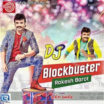 Dj Blockbuster - Rakesh Barot