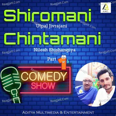 Shiromani Chintamani-Comedy Show-Pt.1 - Utpal Jivrajani