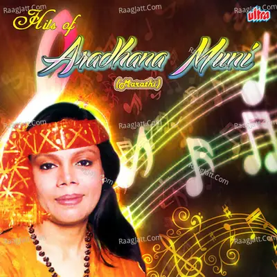 Hits Of Aradhana Muni (Marathi) - Aradhana Muni