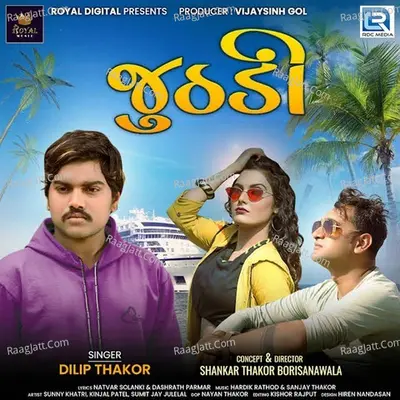 Juthdi Cover