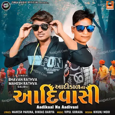 Aadikaal Na Aadivasi Poster