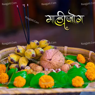 Mahijog (Vadval) Cover
