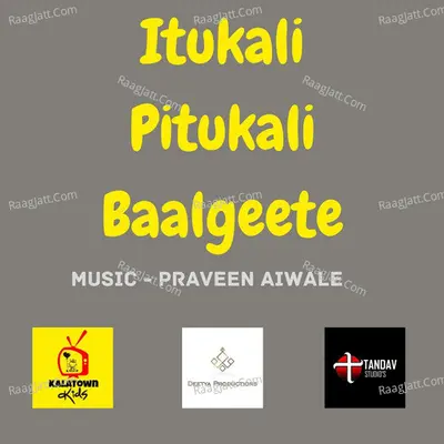 Itukali Pitukali Baalgeete - Praveen Aiwale