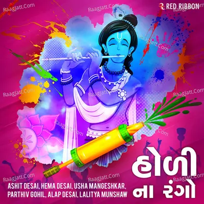 Holi Na Rango Poster