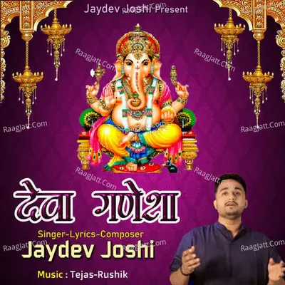 Jaydev Joshi