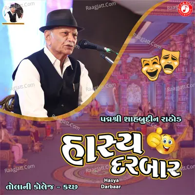 Hasya Darbaar Poster