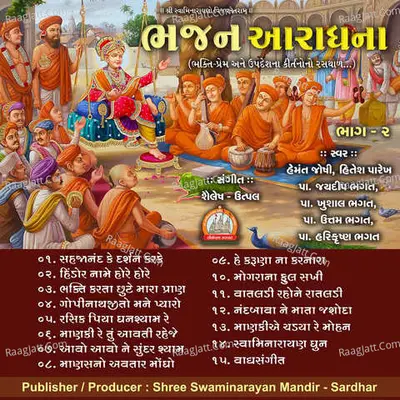 Bhajan Aradhana Part - 02 Swaminarayan Kirtan Poster