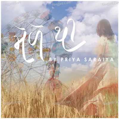 Mele Thi Cover