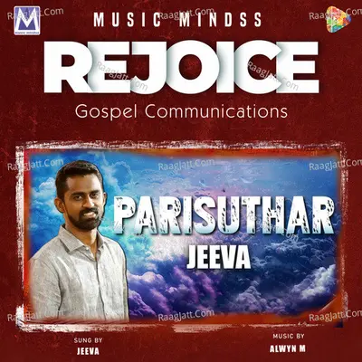 Jeeva Image