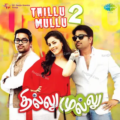 Thillu Mullu 2 - Isha
