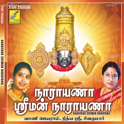 Narayana Sriman Narayana - Nithya Sri