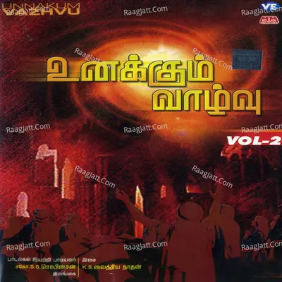 Unakkum Vaazhvu, Vol. 2 - Bro. S. S. Robinson