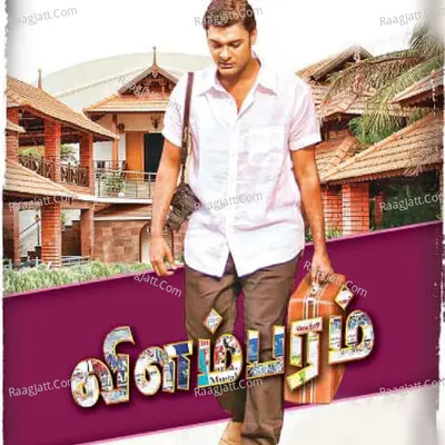 Vilambaram Poster