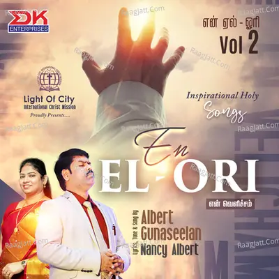 En El Ori - En Velicham, Vol. 2 Poster