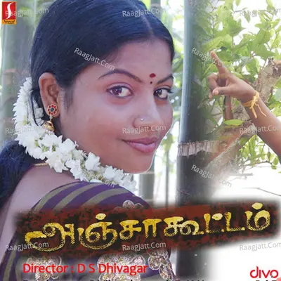 Anjaa Koottam Poster
