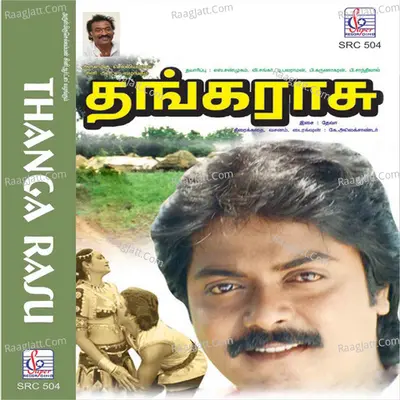 Thanga Rasu (Original Motion Picture Soundtrack) - Shankar Ganesh