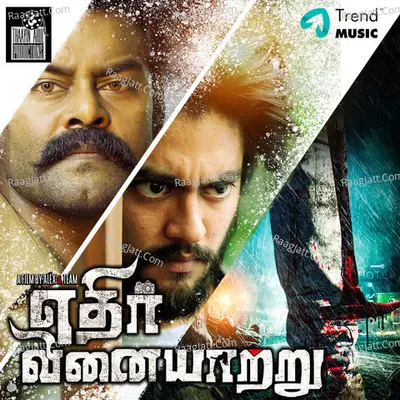 Ethirvinaiyaatru - Vedanth Bharadwaj