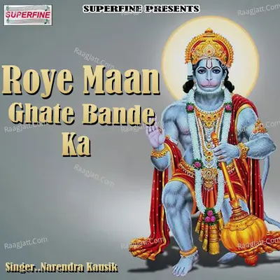 Roye Maan Ghate Bande Ka - Narendra Kausik