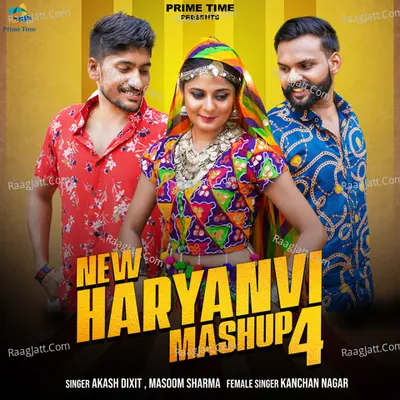 New Haryanvi Mashup 4 Cover