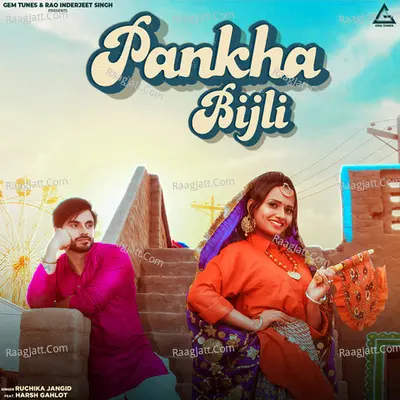 Pankha Bijli Cover