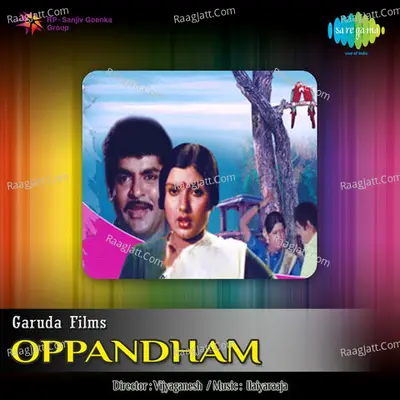 Oppandham - Malaysia Vasudevan