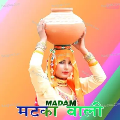 Madam Matka Wali - Aslam Singer Mewati