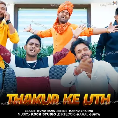 Thakur Ke Uth Cover