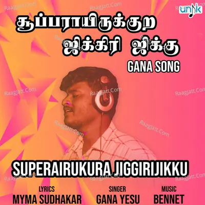 Gana Yesu Image