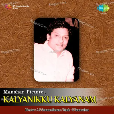 Kalyanikku Kalyanam - G. Ramanathan
