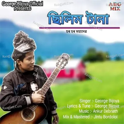 Chilim Tana Cover