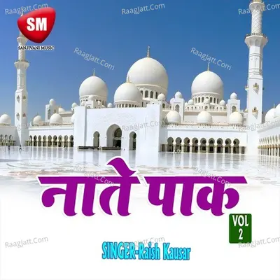 Naate Paak Vol-2 - Raish Kausar