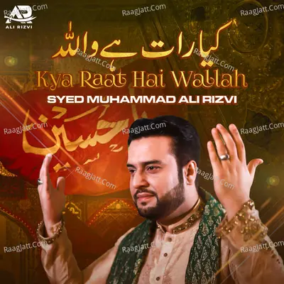 Kya Raat Hai Wallah Poster