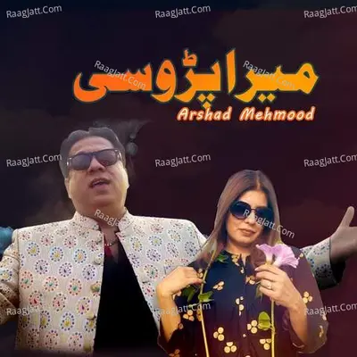 Arshad Mahmood Image