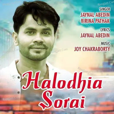 Jaynal Abedin Image