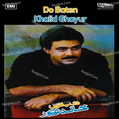 Do Baten Poster