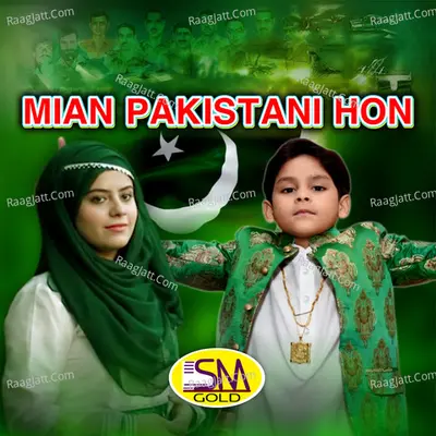 Mian Pakistani Hon Poster