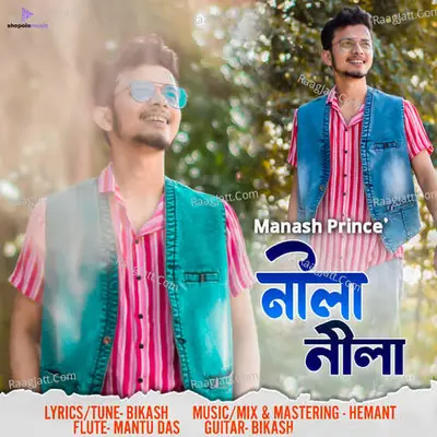Manash Prince