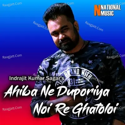Ahiba Ne Duporiya Noi Re Ghatoloi - Single Cover