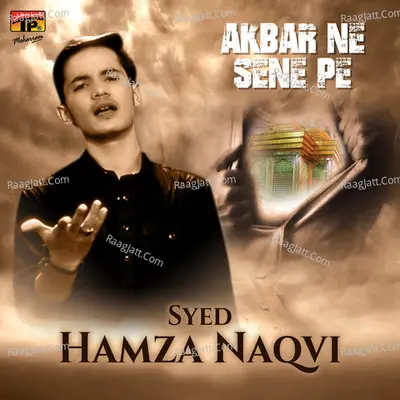 Akbar Ne Sene Pe Poster