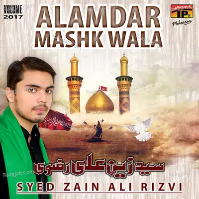 Alamdar Mashk Wala - Syed Zain Ali Rizvi