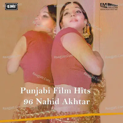 Punjabi Film Hits 96 - 