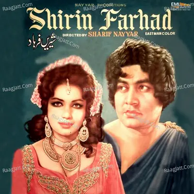 Shirin Farhad Poster