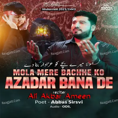 Mola Mere Bachhe Ko Azadar Bana De Cover