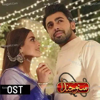 Suno Chanda (Original Soundtrack) Cover