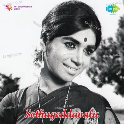 Sotu Geddavalu Poster