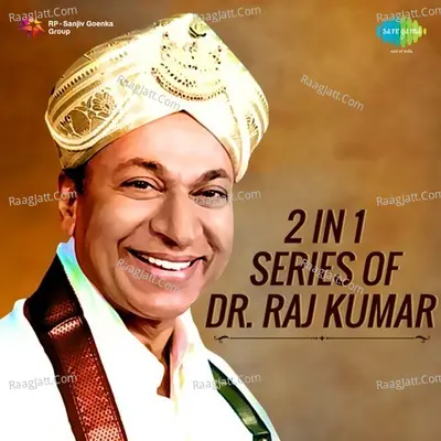 2 in 1 Series of Dr Raj Kumar - Dr. Rajkumar