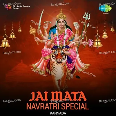 Jai Mata - Navratri Special - Kannada - Various Artists