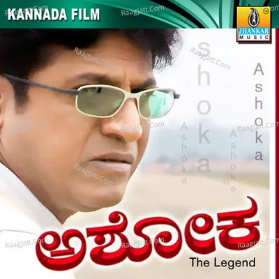 Ashoka (Original Motion Picture Soundtrack) - Sadhu Kokila
