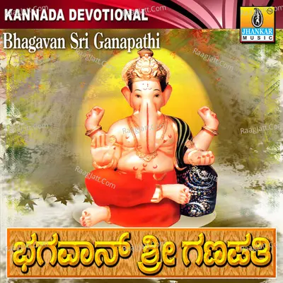 Bhagavan Sri Ganapathi - Archana