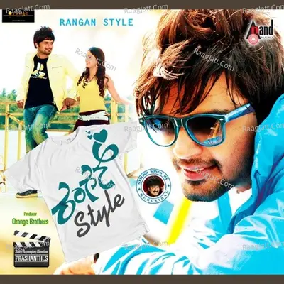 Rangan Style - Malgudi Subha
